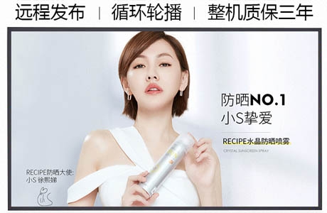 教學一體機如何輔助中小學心理健康教育？