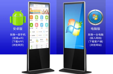 會(huì)議平板的無線投屏技術(shù)及應(yīng)用實(shí)踐。