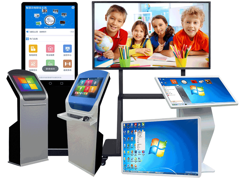 觸摸一體機(jī)定制方案
