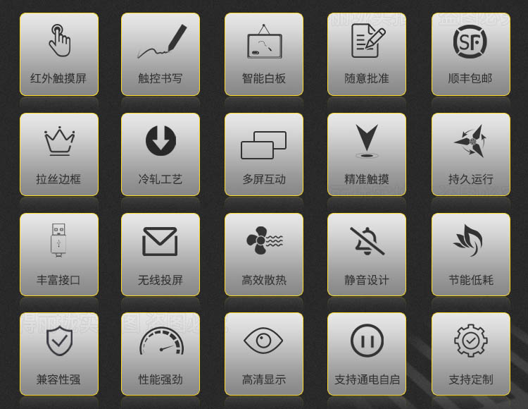 觸摸一體機(jī)功能定制