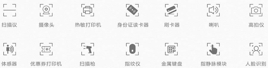 觸摸一體機(jī)硬件定制