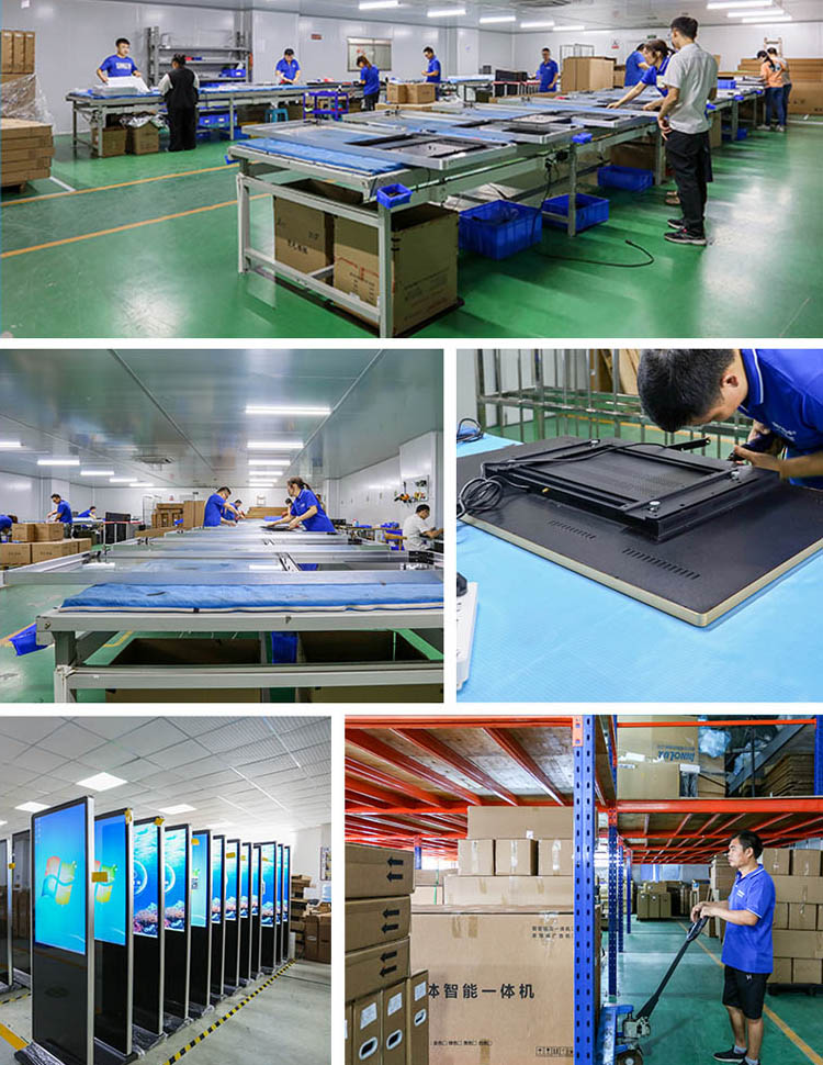 廣州觸摸一體機(jī)廠家