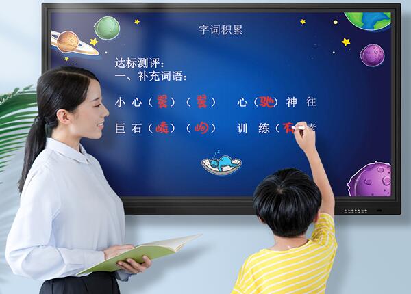 一體機教學(xué)好嗎？學(xué)校為什么一定要買教學(xué)一體機