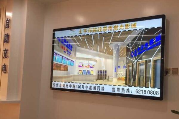 電影院里的觸摸查詢一體機(jī)有哪些好處？