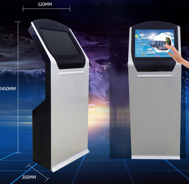 19寸/22寸立式觸摸屏查詢(xún)一體機(jī)